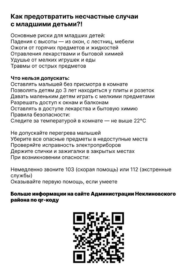photo 15 07 2025 01